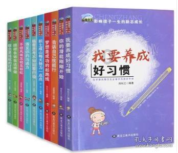 逗小猴开心系列178