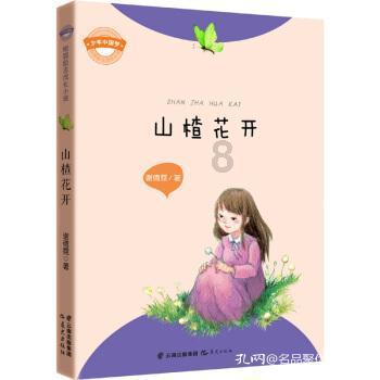 逃出蜜蜂岛