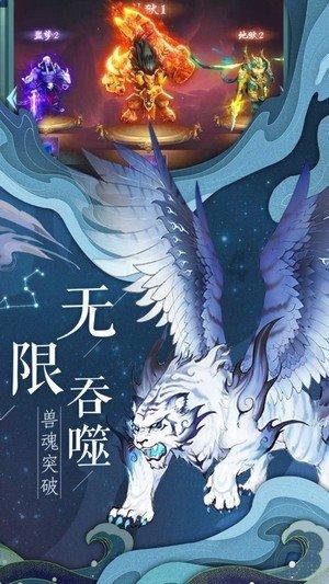 破碎的动物图形3