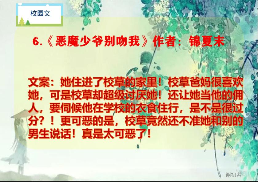 大港街道举办童心向党主题活动