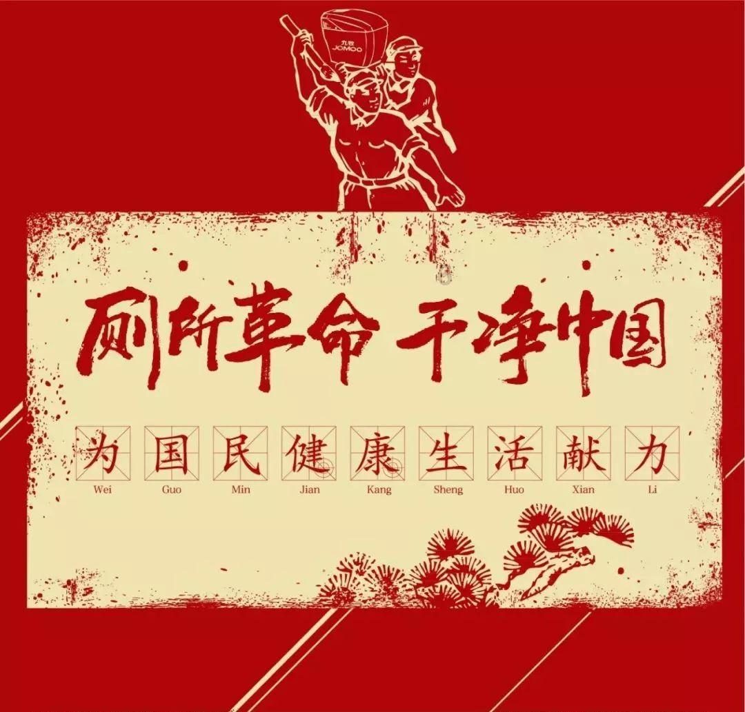 平衡宇宙