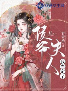 救援聪明的小女生