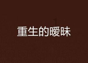 马来西亚一载有中国游客客车发生事故 2人受伤送医